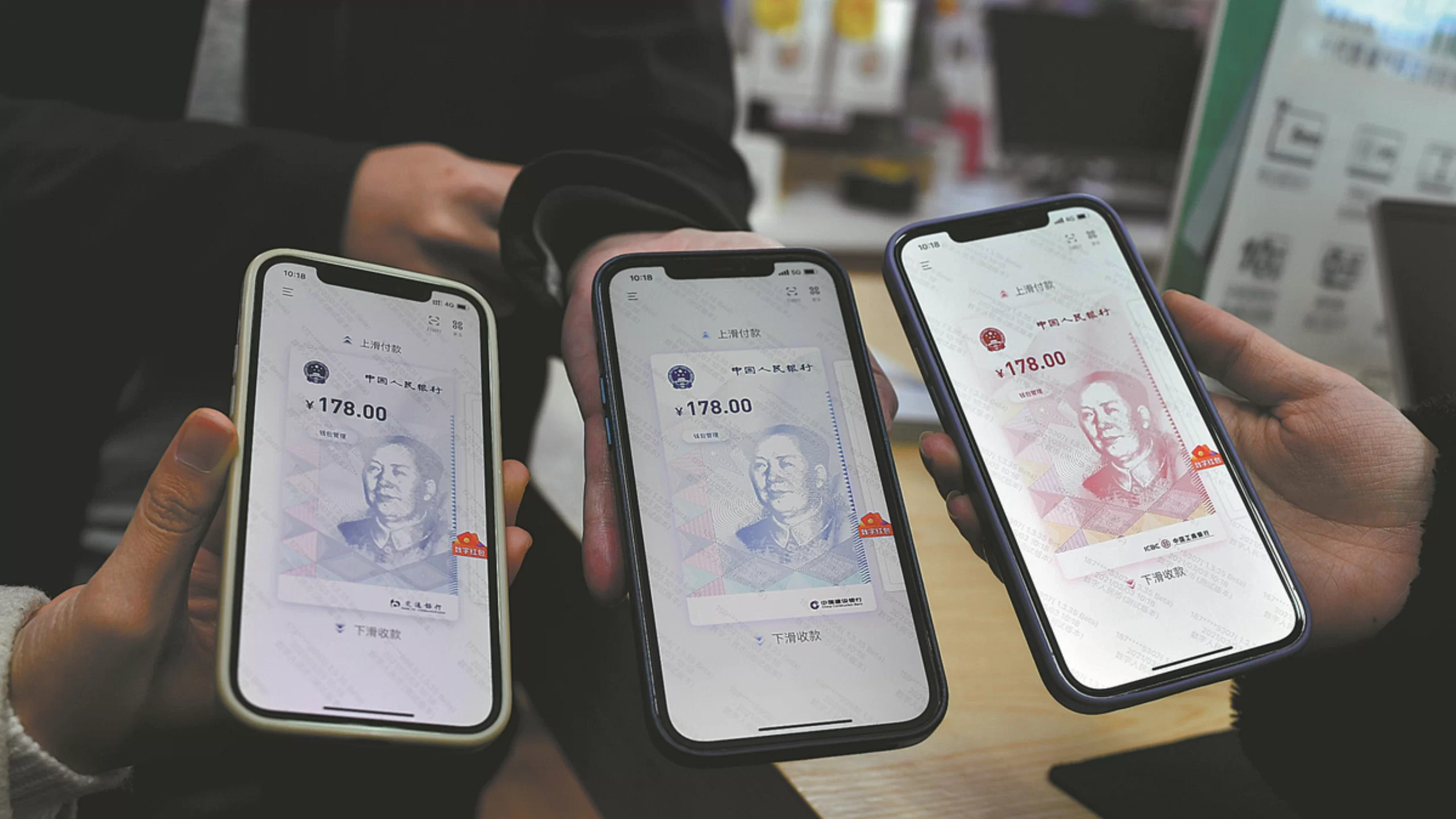 W Chinach za CBDC kupisz akcje na giełdzie