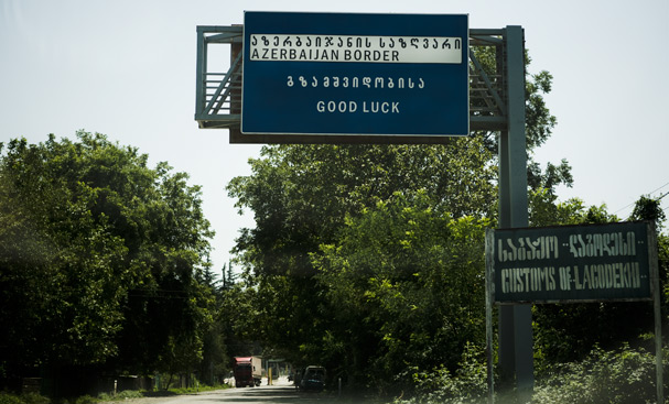 Gruzja notuje wzrost obrotów handlowych z Armenią i Azerbejdżanem