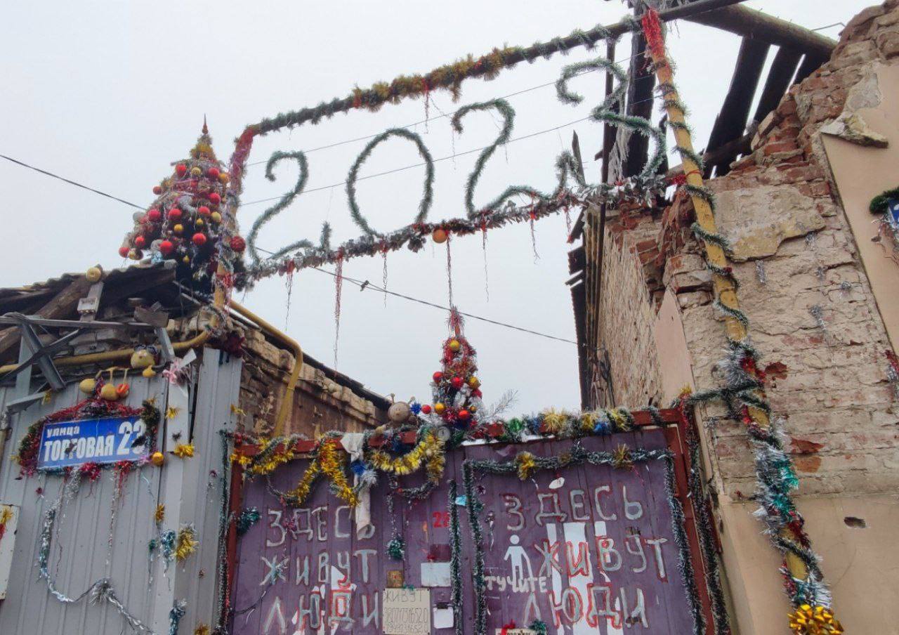 🪖Dzień 305 (25 grudnia 2022, 23:00) – pamiętajcie – to byli rosjanie